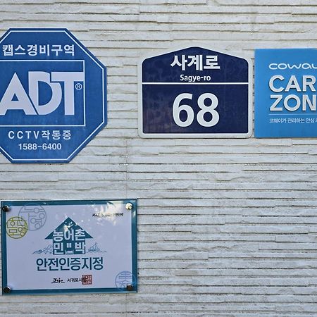 Wind Jeju Cafe & Pension Seogwipo Eksteriør bilde