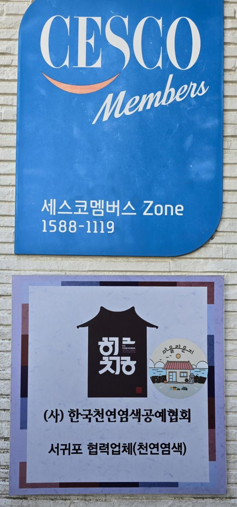 Wind Jeju Cafe & Pension Seogwipo Eksteriør bilde
