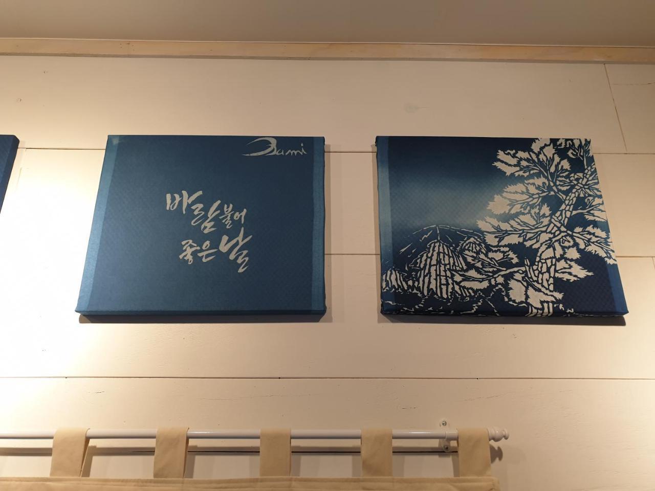 Wind Jeju Cafe & Pension Seogwipo Eksteriør bilde